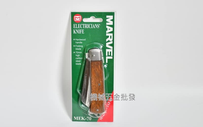 日本MARVEL MEK-50 / MEK-60 / MEK-70 電工刀 木質握柄 電工作業工具,手工具
