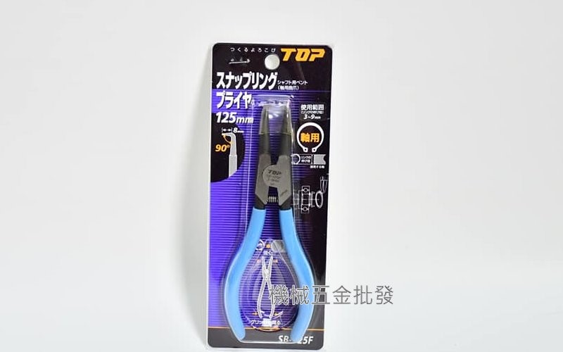 日本製 TOP彈簧鉗 SB-125F 軸用彎爪 彈簧鉗 SS-125F 軸用直爪 彈簧鉗,手工具