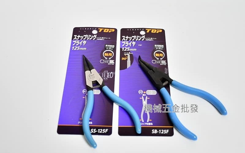 日本製 TOP彈簧鉗 SB-125F 軸用彎爪 彈簧鉗 SS-125F 軸用直爪 彈簧鉗,手工具