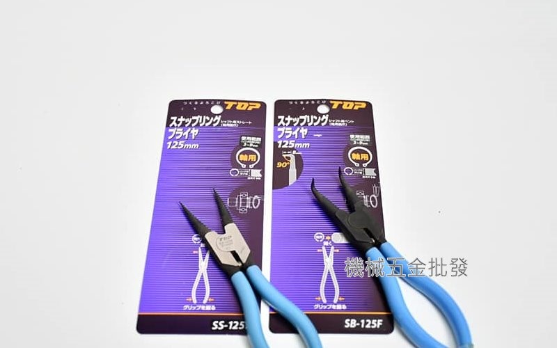日本製 TOP彈簧鉗 SB-125F 軸用彎爪 彈簧鉗 SS-125F 軸用直爪 彈簧鉗,手工具