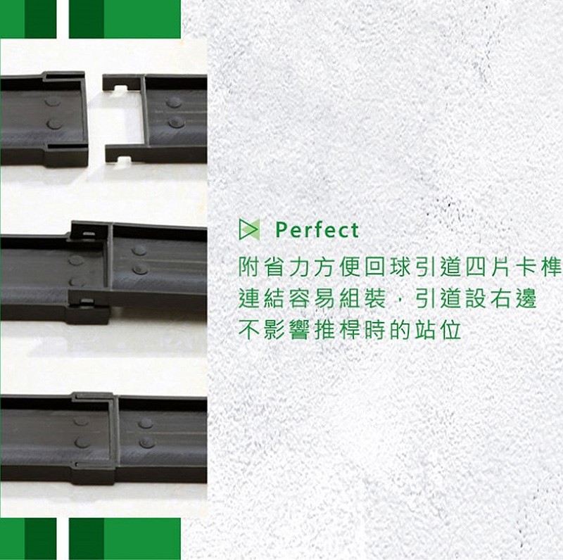  果嶺推桿練習