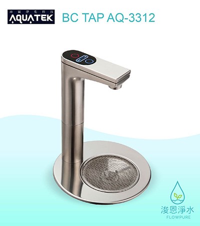 AQUATEK 沛宸｜BC TAP AQ-3312櫥下型加熱器 / 觸控龍頭（科技銀 / 玫瑰金 / 消光黑 / 閃耀黑 / 復古銅）