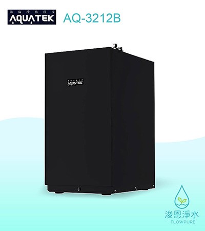 AQUATEK 沛宸｜AQ-3212B櫥下型加熱器