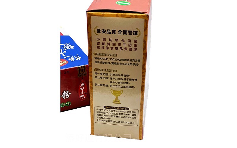 小磨坊1號香辣椒鹽粉