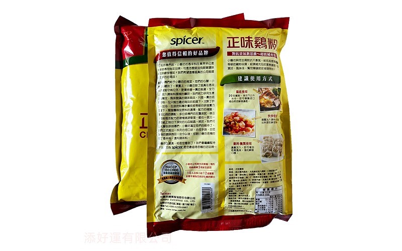 正味雞粉