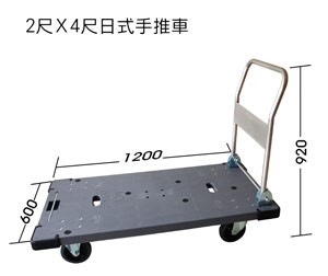 日式塑鋼手推車 2尺*4尺 500kg (5"高彈性輪) 灰色