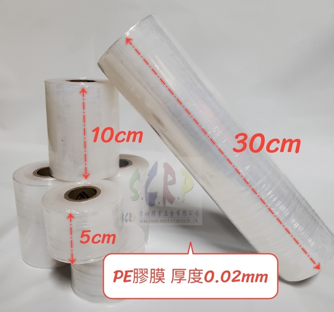 亦可訂製尺寸