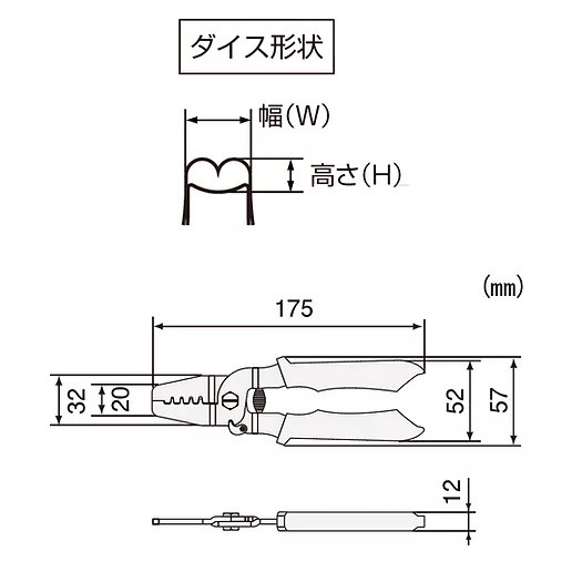 空中接頭壓著鉗 PA-20 日製ENGINEER