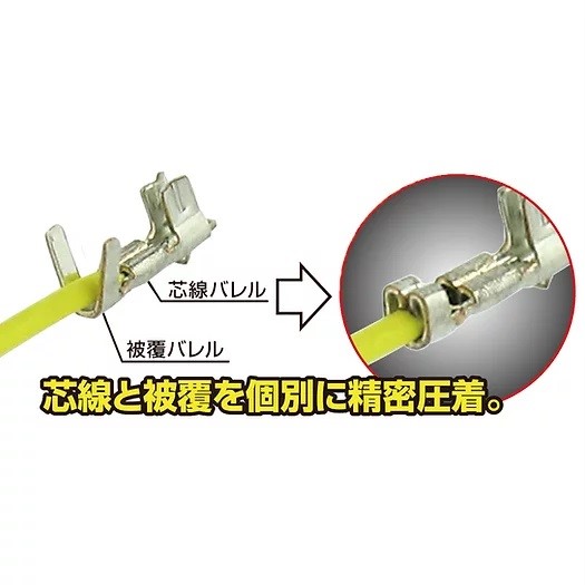空中接頭壓著鉗 PA-20 日製ENGINEER