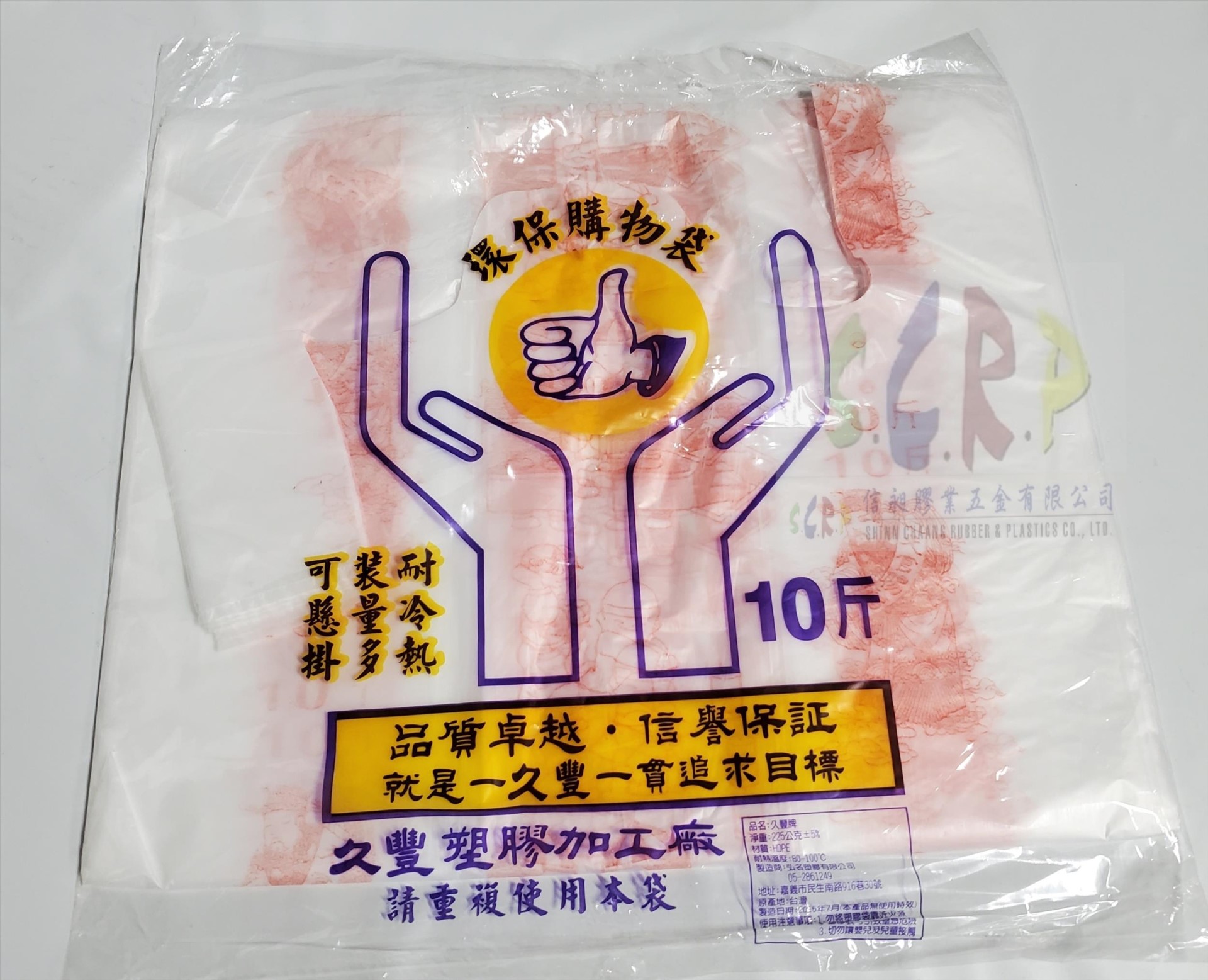 白色背心袋 花袋