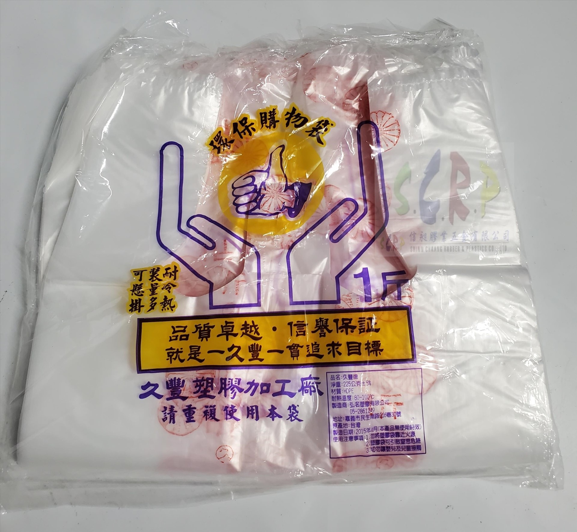 白色背心袋 花袋
