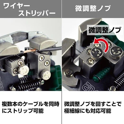 免對孔快速剝線鉗 PAW-01 日製ENGINEER