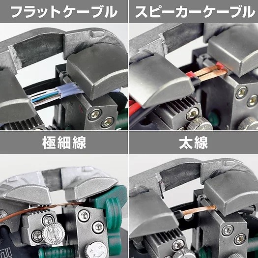 免對孔快速剝線鉗 PAW-01 日製ENGINEER