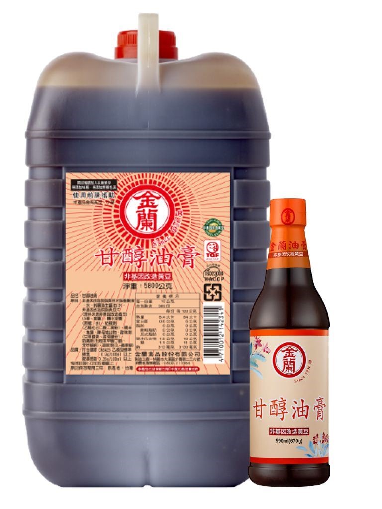 金蘭油膏 甘醇油膏 5800g 