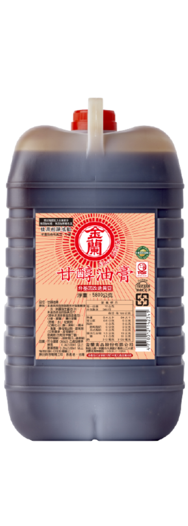 金蘭油膏 甘醇油膏 5800g 