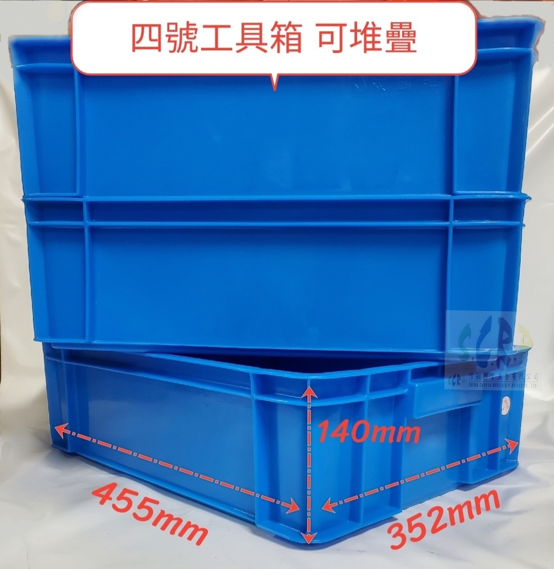 四號工具箱