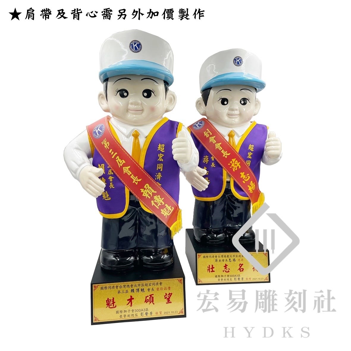 同濟公仔 / 同濟寶寶 / 同濟會禮品(◉ 此商品為陶瓷材質易碎，限定『自取』無法配送) 