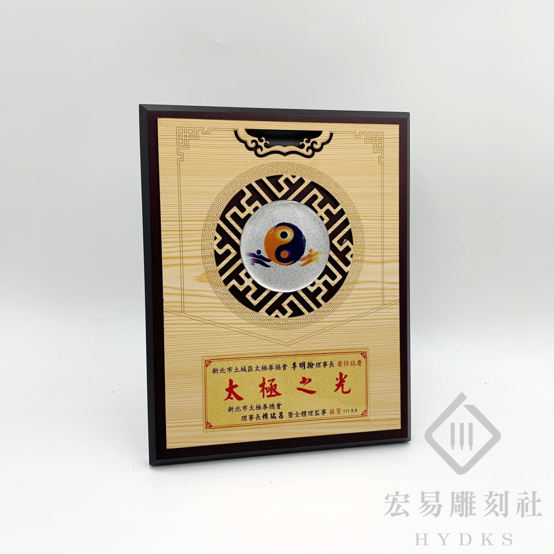 古典木獎牌(金箔) 