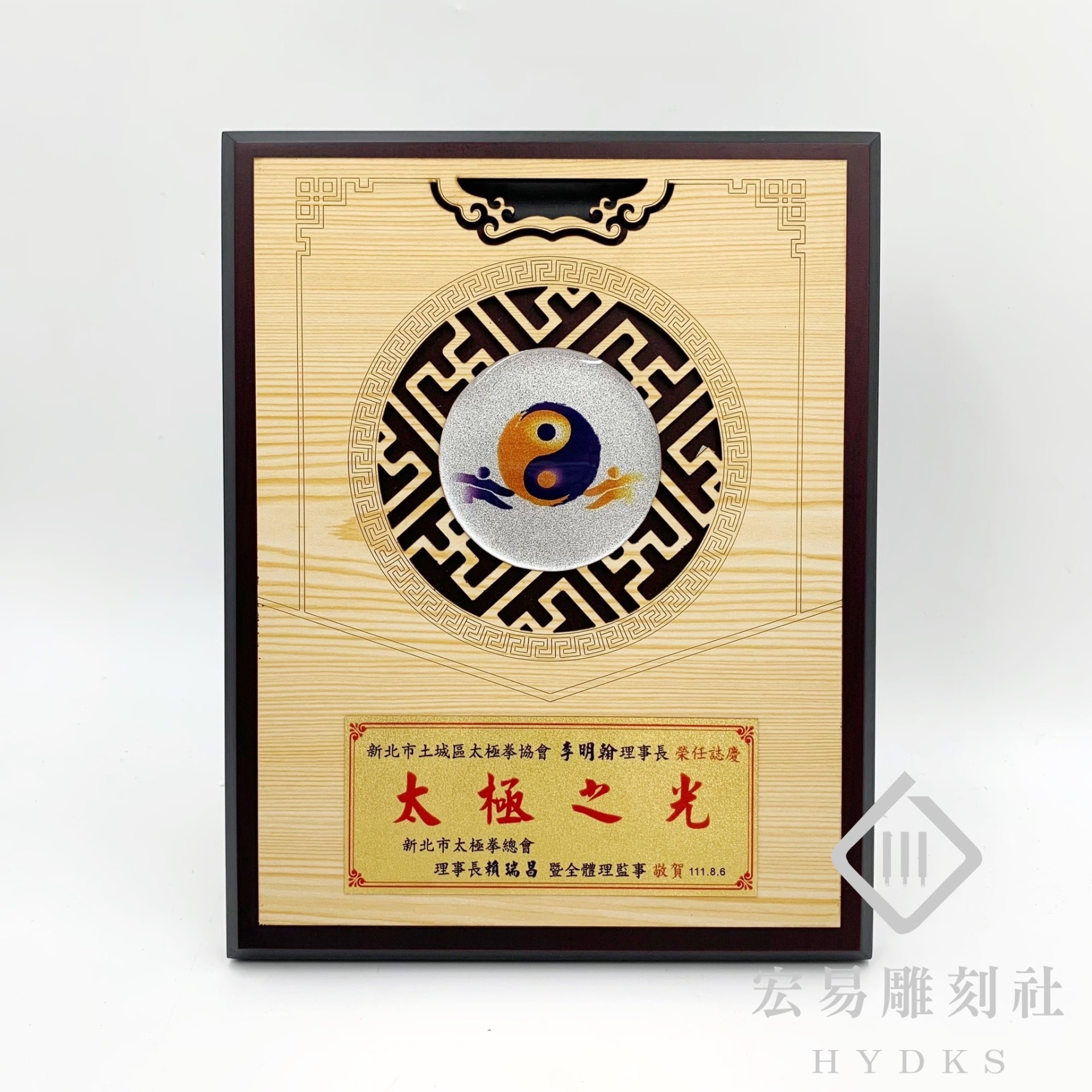 古典木獎牌(金箔) 