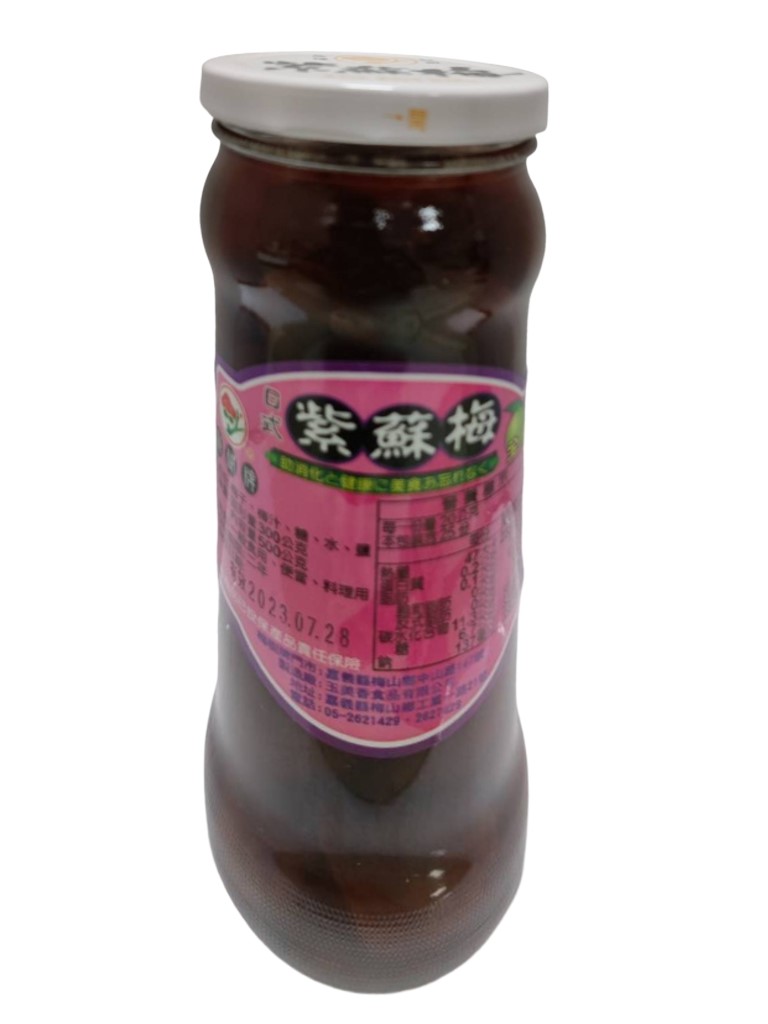梅樹牌 日式紫蘇梅 500g