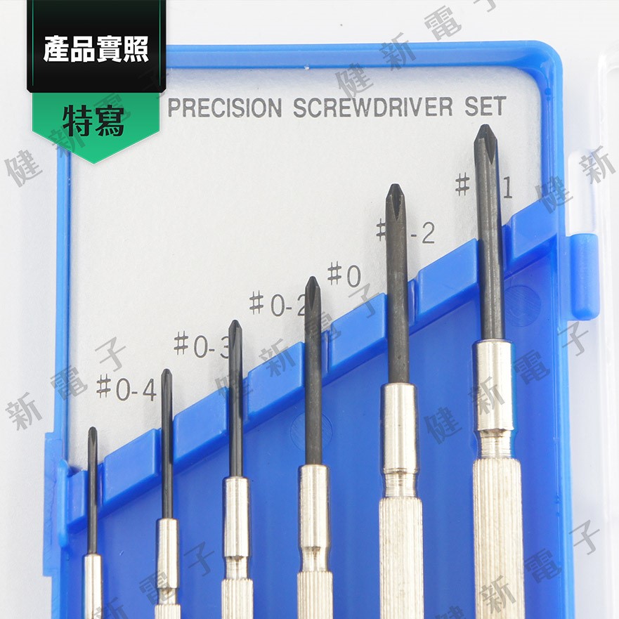 精密鐘錶起子組 十字起子 MMP-06  6支裝
