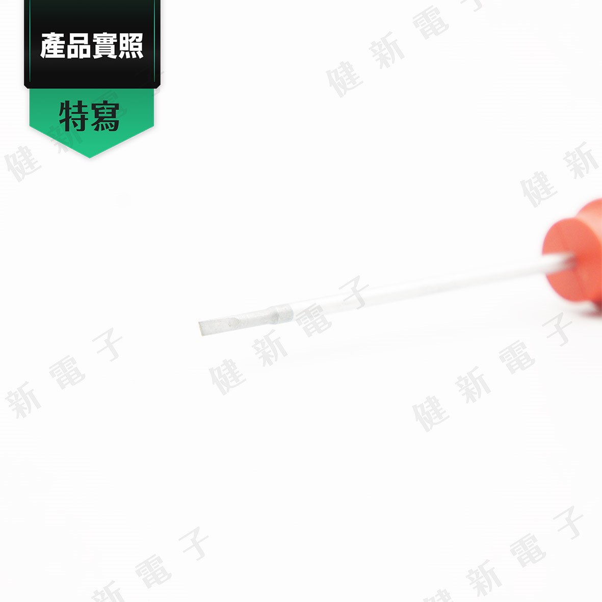 德國Wiha 一字起子 302-2.0 x 65 mm