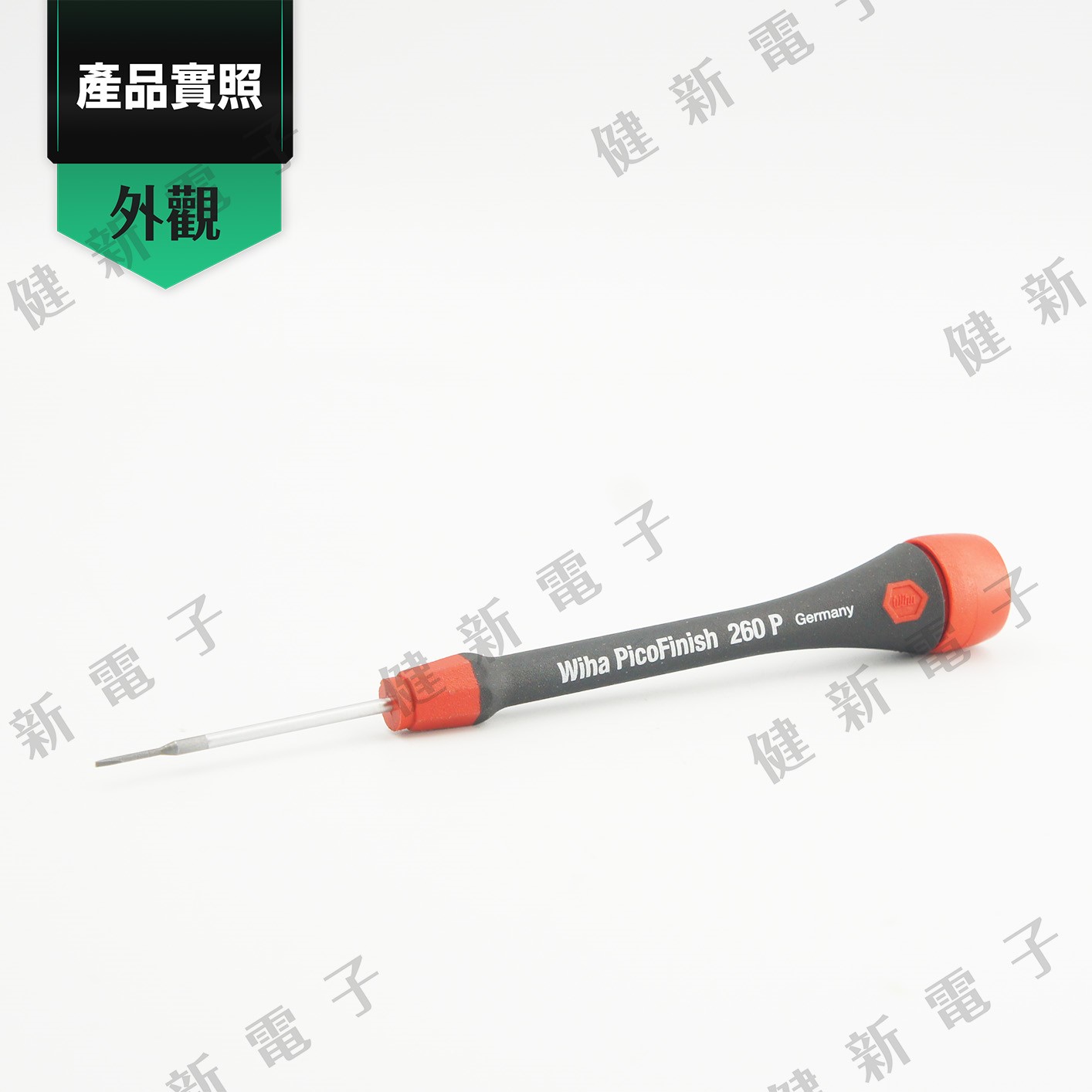 德國Wiha 一字起子 260-1.0 x 40 mm