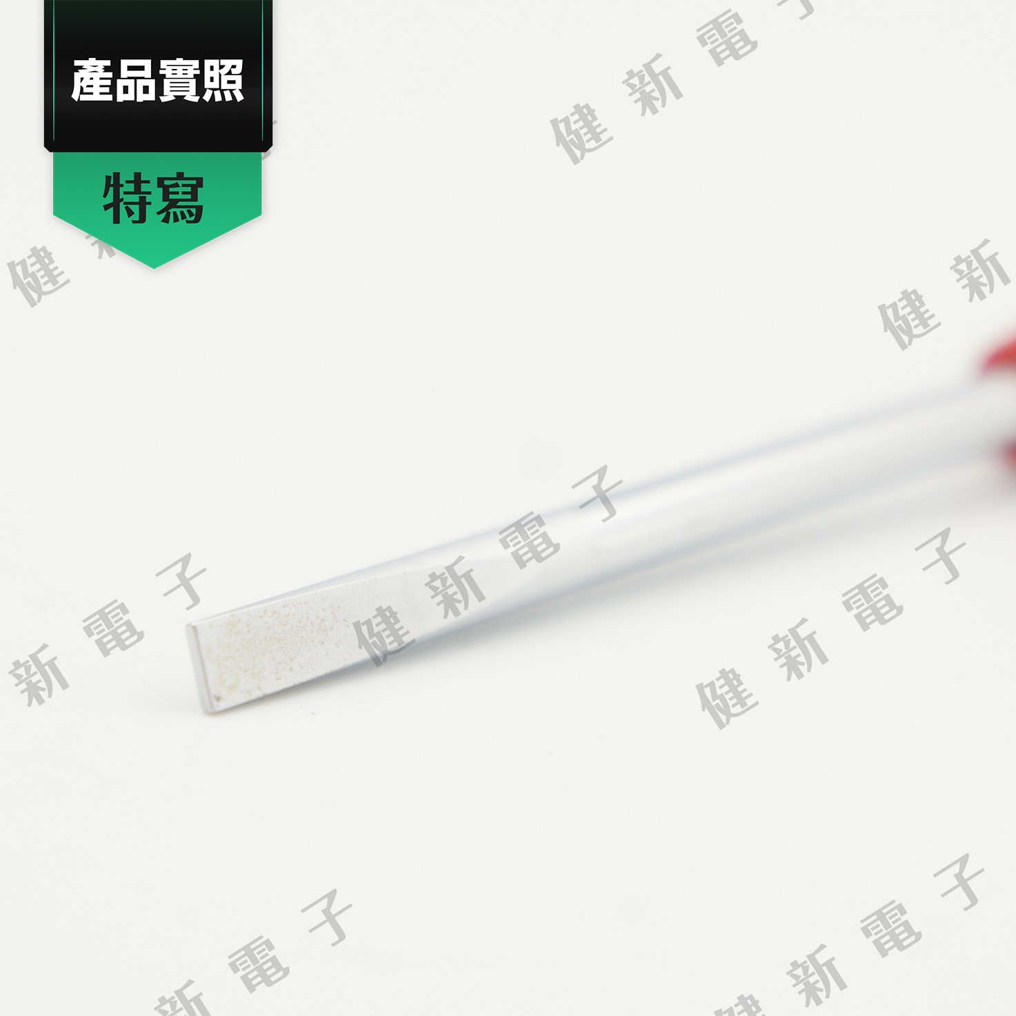 德國Wiha 一字起子 260-4.0 x 60 mm
