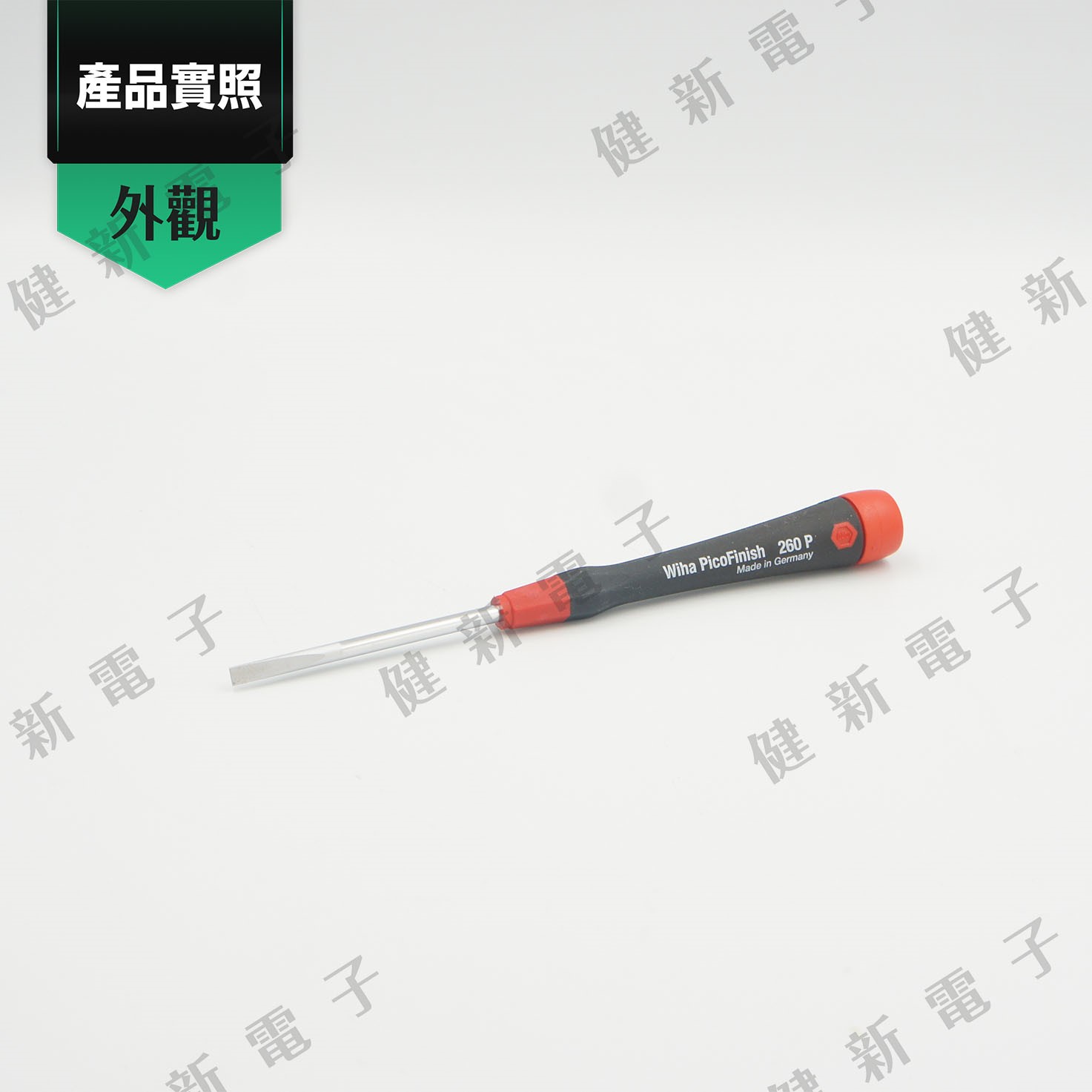 德國Wiha 一字起子 260-4.0 x 60 mm