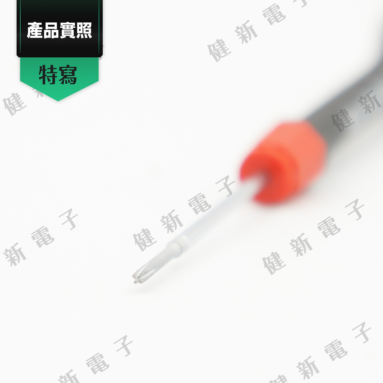 德國Wiha 十字起子 261- 000 x 40 mm