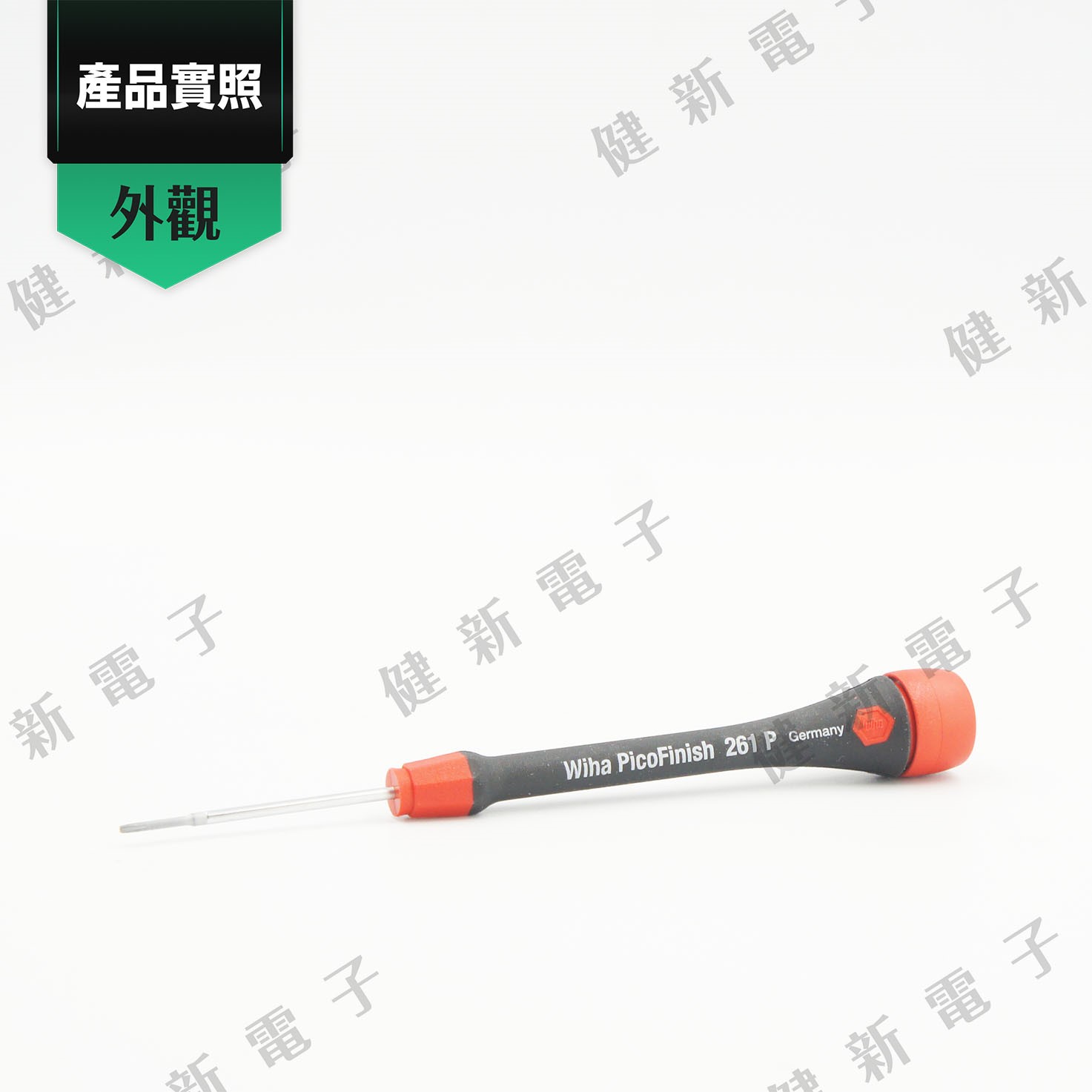 德國Wiha 十字起子 261- 000 x 40 mm
