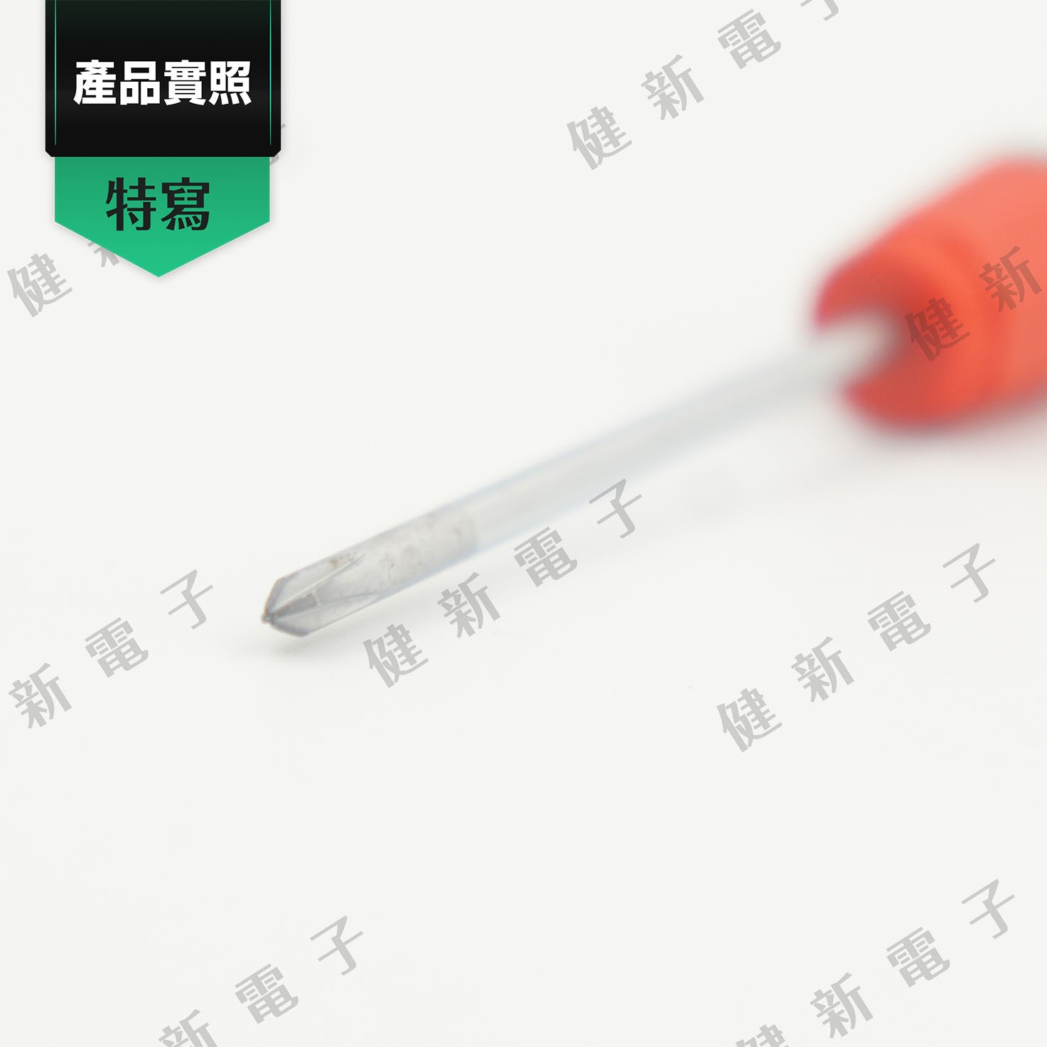 德國Wiha 十字起子 261- 00 x 60 mm