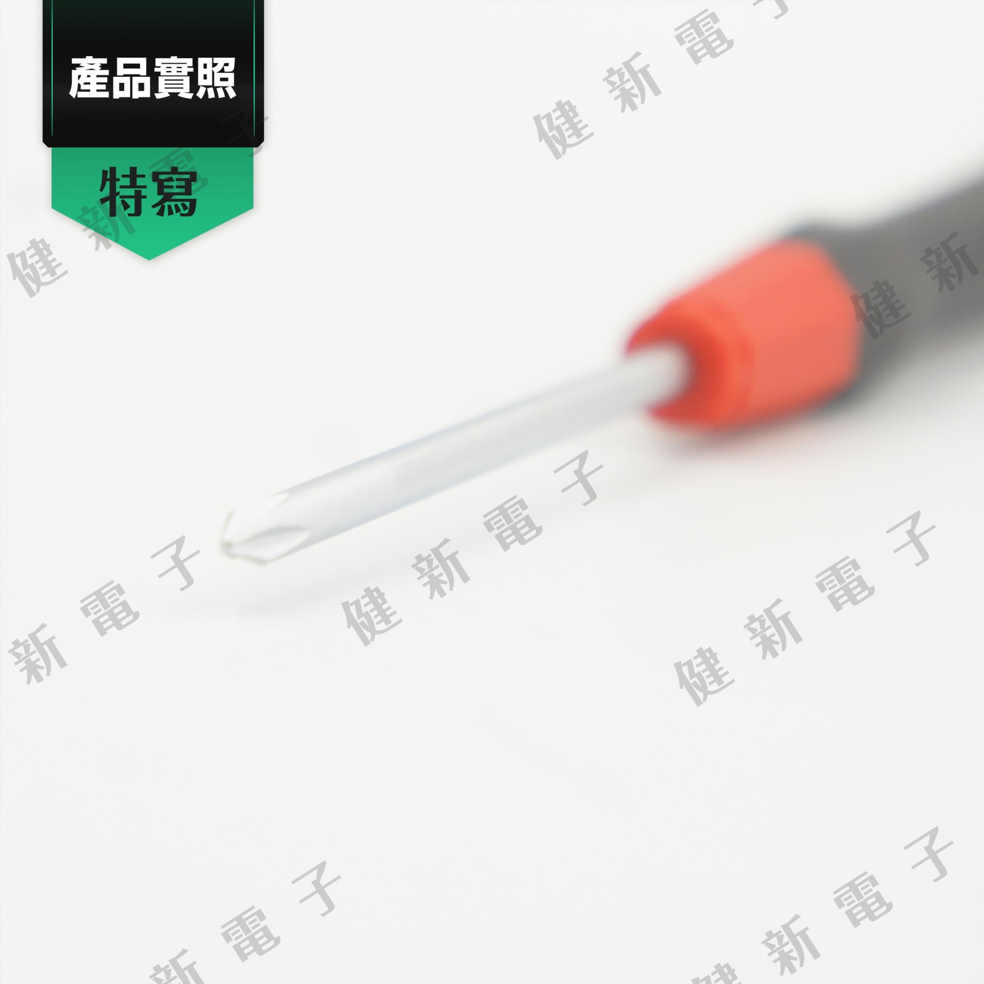 德國Wiha 十字起子 261- 00 x 50 mm 