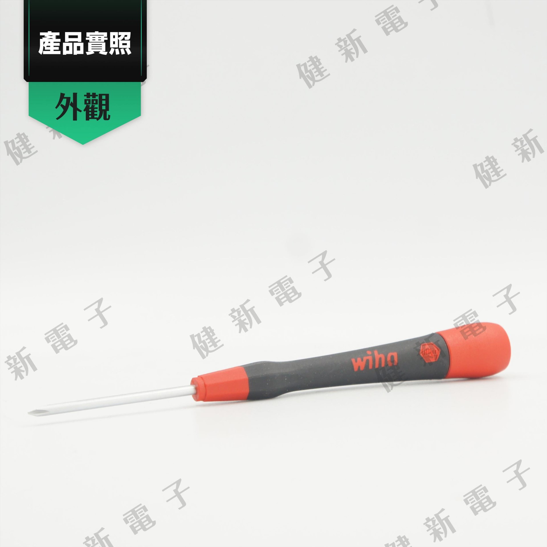 德國Wiha 十字起子 261- 00 x 50 mm 
