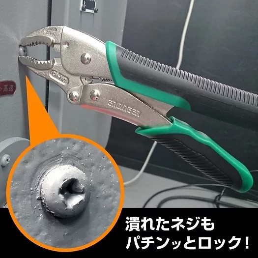 膠柄萬能螺絲鉗(大) PZ-65 (190mm) 日製ENGINEER