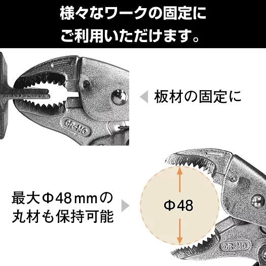 膠柄萬能螺絲鉗(大) PZ-65 (190mm) 日製ENGINEER