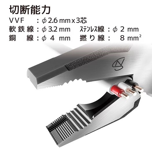 省力電工螺絲鉗 PZ-78 (225mm) 日製ENGINEER