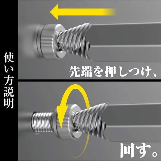 起子頭內六角崩牙螺絲工具組 DBZ-20 日製ENGINEER