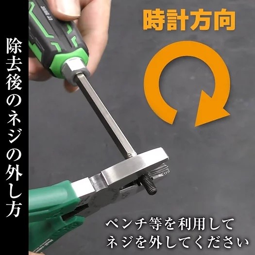 起子頭內六角崩牙螺絲工具組 DBZ-20 日製ENGINEER