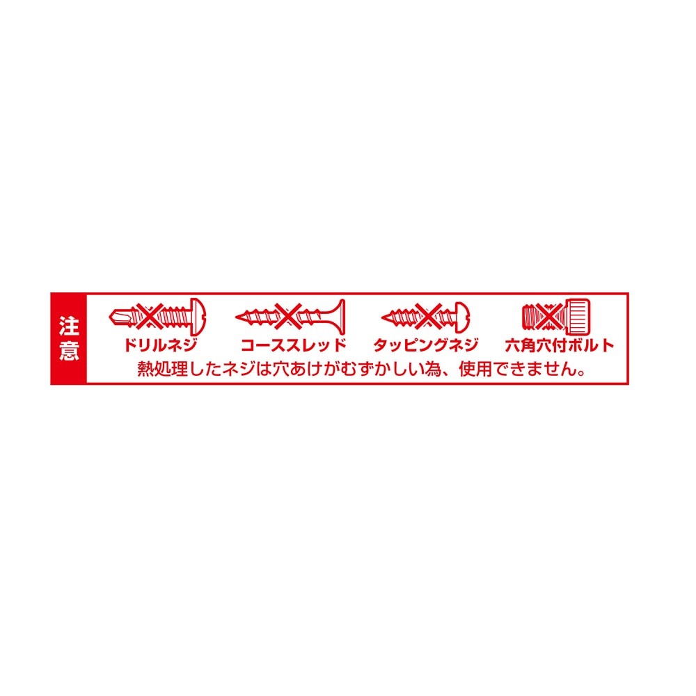 斷螺絲取出器 ANH-S3 (3支/組) 日製ANEX