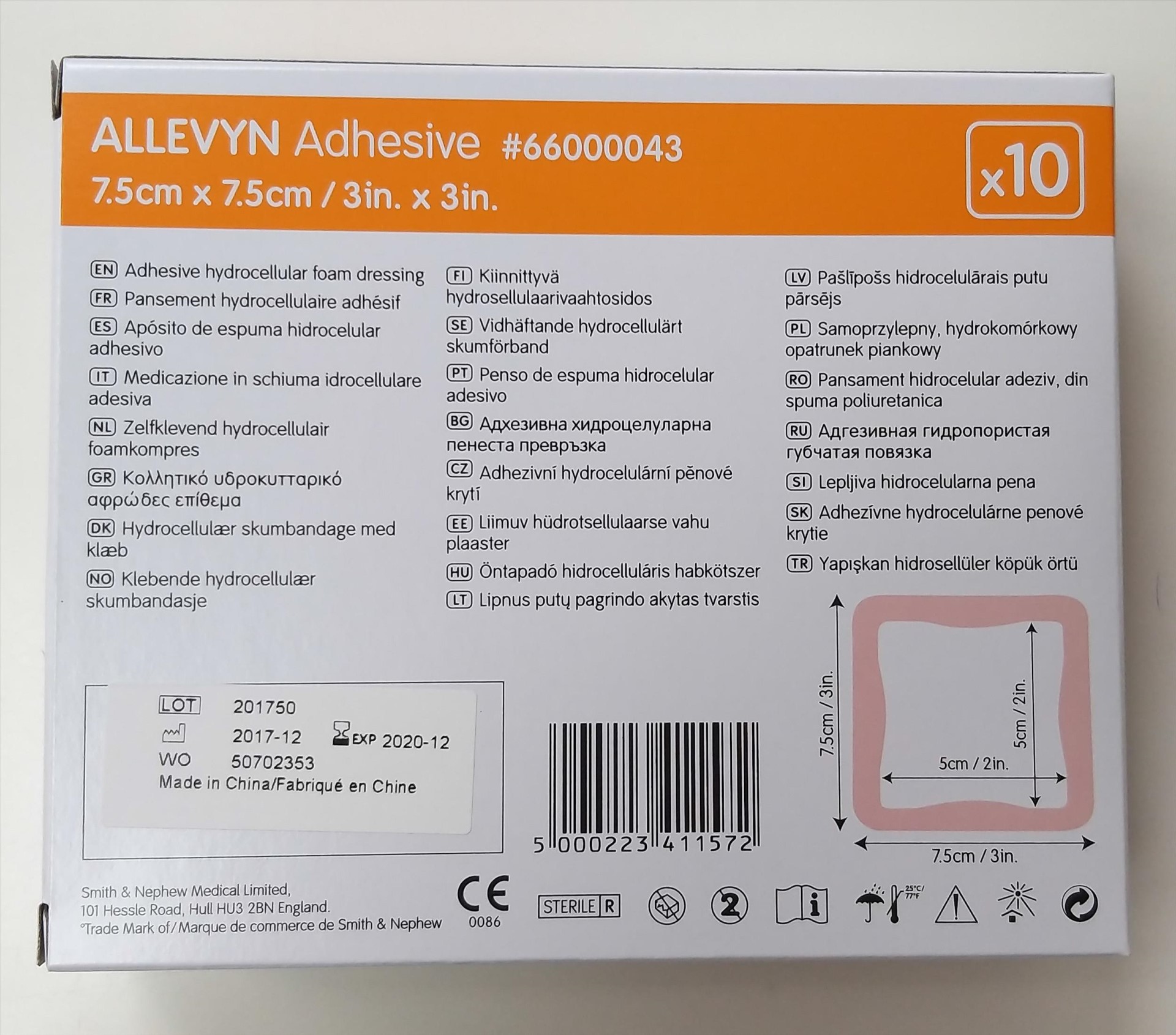 史耐輝－愛力膚親水性自黏敷料（滅菌）７.５ｃｍｘ７.５ｃｍ-10片/盒