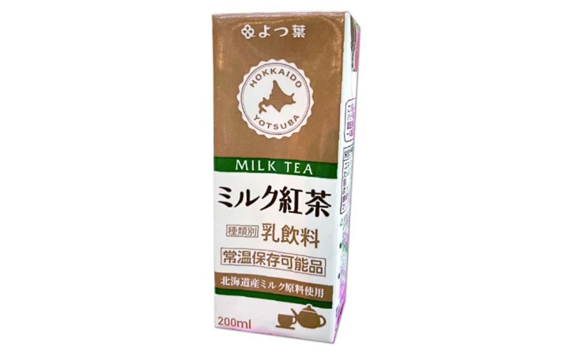 四葉乳業【紅茶調味保久乳】200ml(效期至25.11.17)