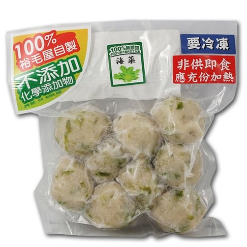 裕毛屋自製【澎湖海菜魚丸】