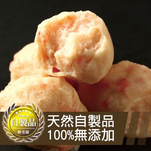 裕毛屋自製【蝦丸】