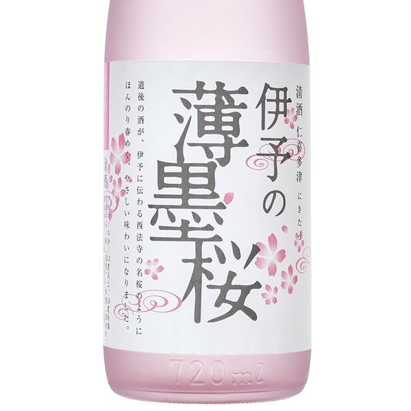 【伊予の薄墨桜】純米酒 720ml