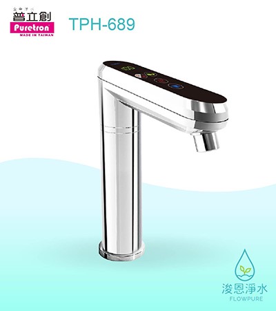 普立創｜TPH-689 觸控式二溫熱飲機