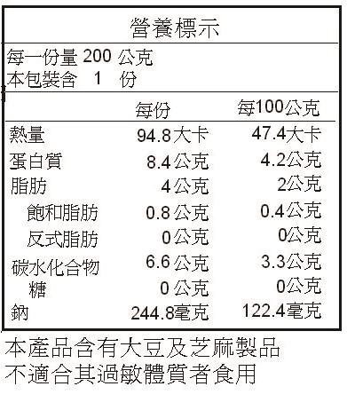 蔬菜雞肉丸子,100%天然無添加,家常菜料理