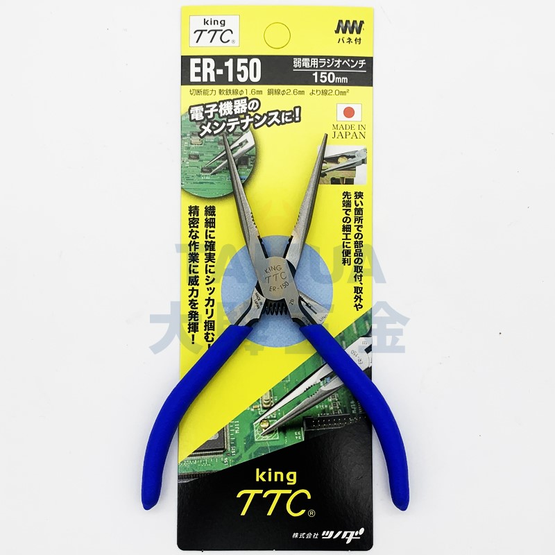 細長電子尖口鉗 ER-150 (165mm) 日製TTC