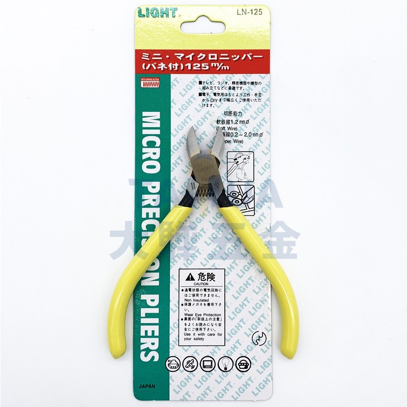 電子斜口鉗 LN-125 (129mm) LIGHT
