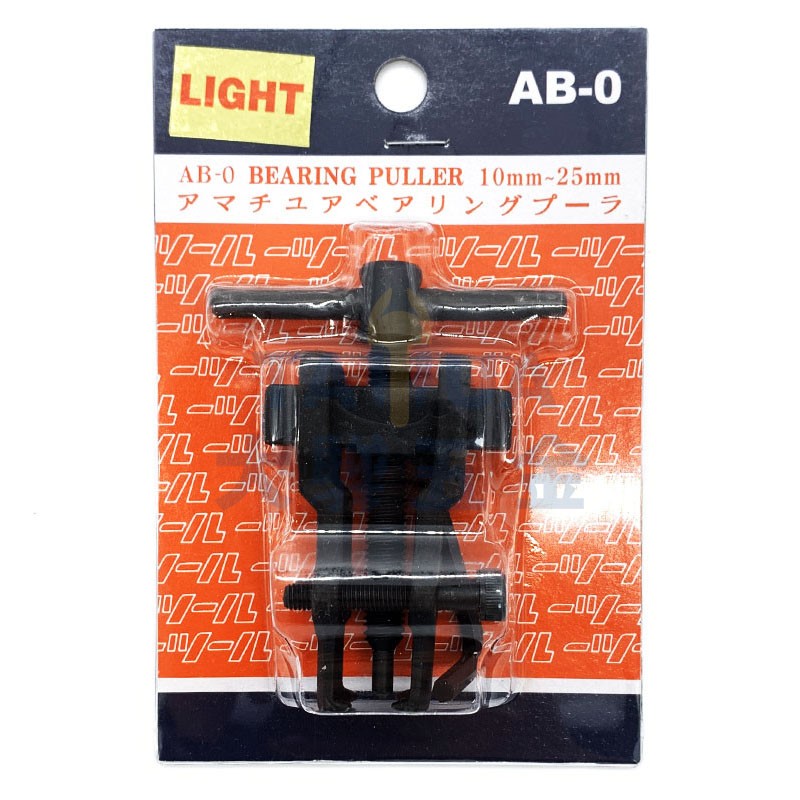 軸承拔輪器 LIGHT